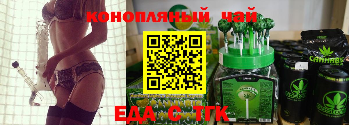 Canna-Cookies конопля  Вход с VPN  Дагестанские Огни 