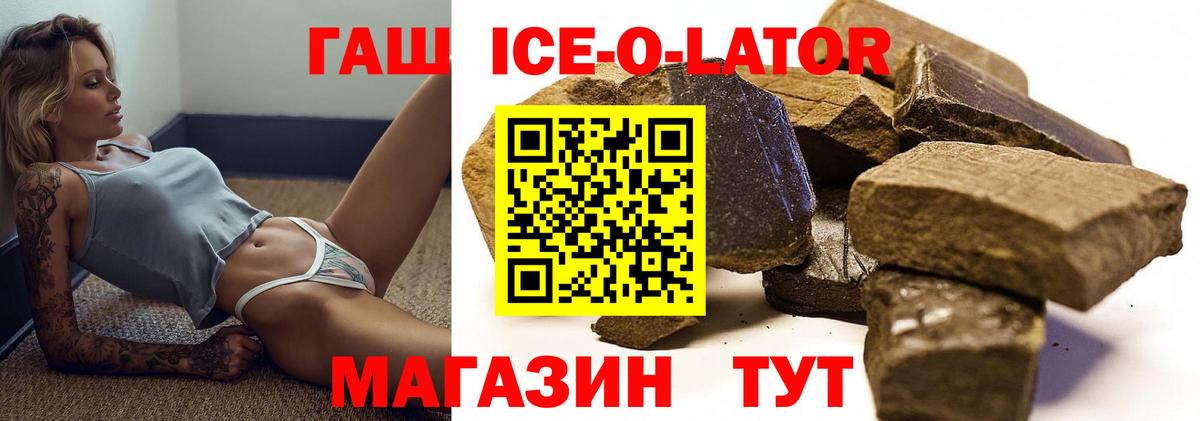 Дагестанские Огни  ГАШ  купить закладку  Вход с VPN  ГАШИШ 40% ТГК  ГАШ гашик 