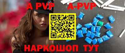 мефедрон VHQ Моздок