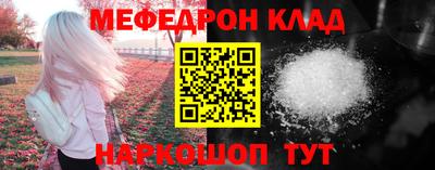 кокаин VHQ Можайск