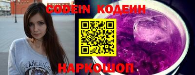 кокаин VHQ Можайск