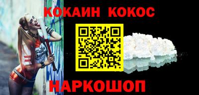 мефедрон VHQ Моздок