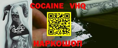 мефедрон VHQ Моздок