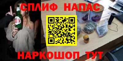 кокаин VHQ Можайск