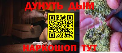 кокаин VHQ Можайск