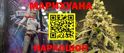 кокаин VHQ Можайск