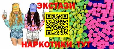 кокаин VHQ Можайск