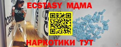 кокаин VHQ Можайск