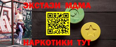 кокаин VHQ Можайск
