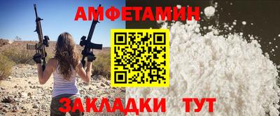 кокаин VHQ Можайск