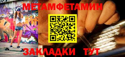 мефедрон VHQ Моздок