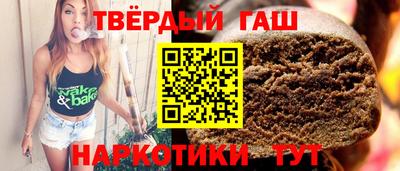 гашик Можга