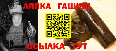 гашик Можга