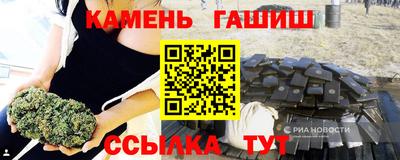 гашик Можга
