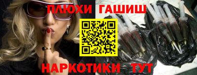 гашик Можга