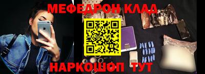 кокаин VHQ Можайск