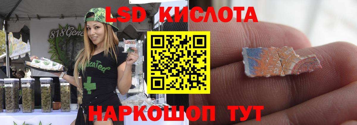 Дагестанские Огни  Лсд 25 экстази кислота  Вход с VPN  Лсд 25 экстази ecstasy 