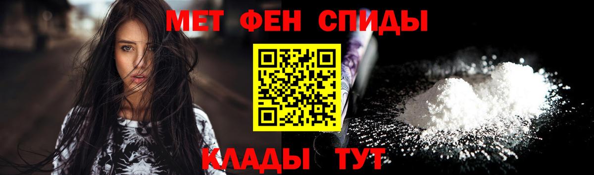 Метамфетамин мет  Вход с VPN  Метамфетамин мет  Дагестанские Огни 