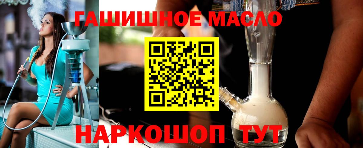 ТГК Wax  ТГК вейп с тгк  Дагестанские Огни  Вход с VPN 