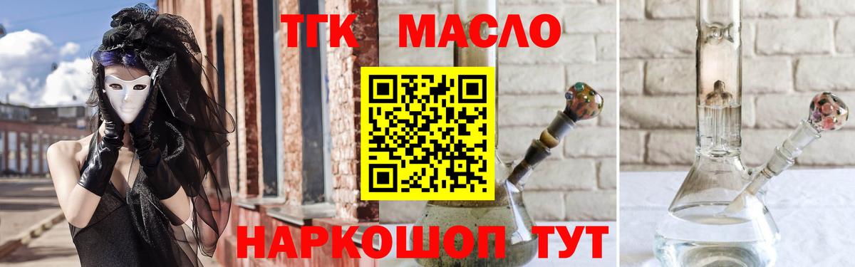 ТГК Wax Дагестанские Огни
